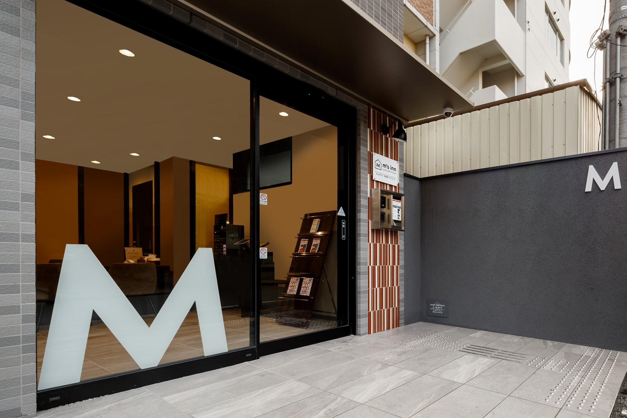 京都站木津屋艾姆斯伊斯特酒店 外观 照片